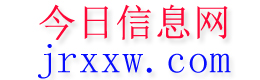 山阴今日信息网